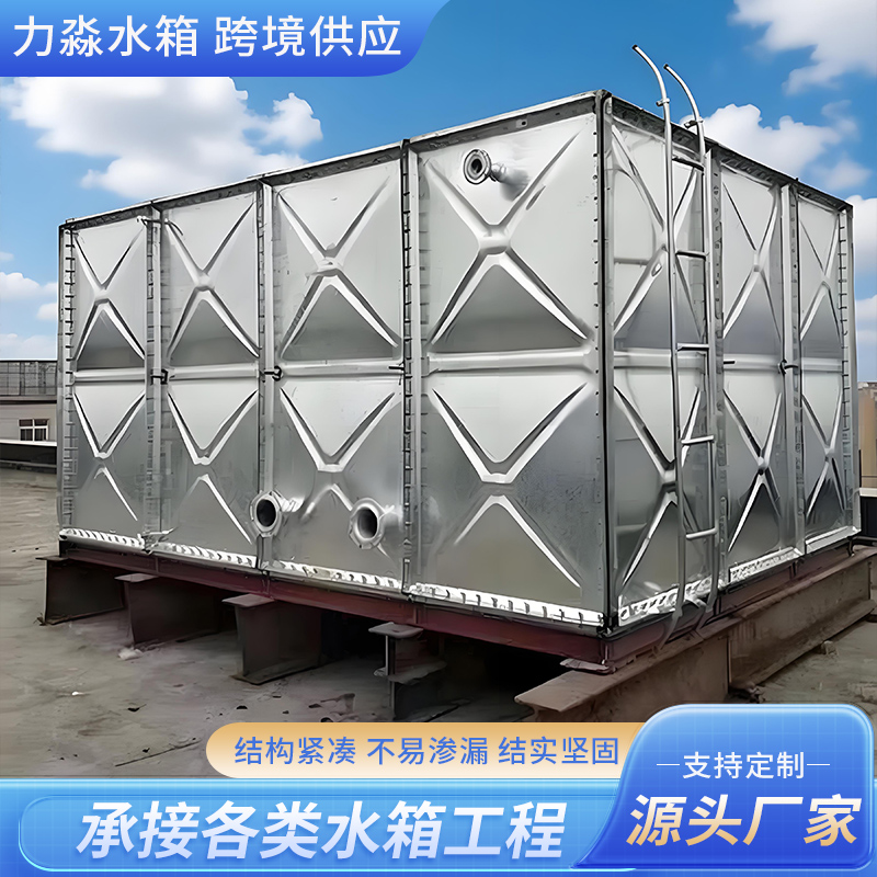 怒江傈僳族自治州玻璃钢水箱镀锌钢板水箱 - 排名